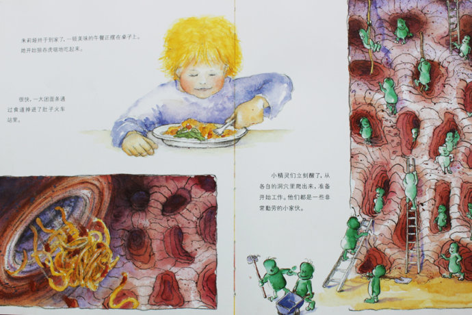 肚子里有个火车站 (08),绘本,绘本故事,绘本阅读,故事书,童书,图画书,课外阅读